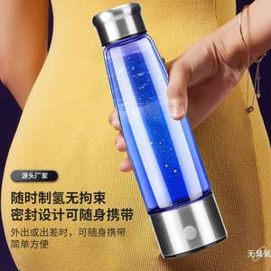 كوب ماء محمول عالي التركيز غني بالهيدروجين كوب ماء محمول أيون سالب قابل للحمل كوب ماء صحي عبر الحدود - Product Image 3