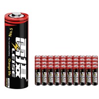 Lei She No. N.° 5 7 Pilas de Zinc Carbono de 1.5V Duraderas para Aires Acondicionados, Controles Remotos de TV, Relojes Despertadores de Pared, Teclados y Ratones
