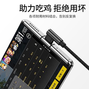 Type <b>C</b> Nylon Braided Elbow <b>Charging</b> Cable 6A Fast Charge For Mobile Phone Gaming Use - Product Image 3