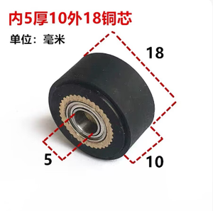 Oferta Especial: 5 Ruedas de Goma de 18x10x5mm para Máquina de Troquelado <span class=keywords><strong>Summa</strong></span>, Repuestos de Alta Calidad - Product Image 2