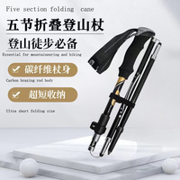 Bâton de randonnée de trekking pliant de voyage personnalisé en usine avec étui de transport, canne pliable bâton de marche réglable EVA,EVA
