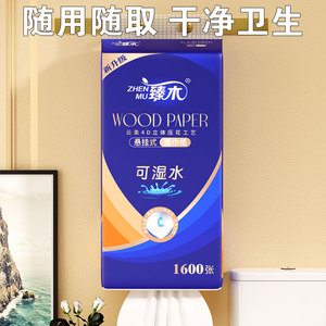 Zhenmu Wood Paper 1600 Sheets Hanging Toilet Paper Soft Jumbo <b>Roll</b> Household Pack - Product Image 3