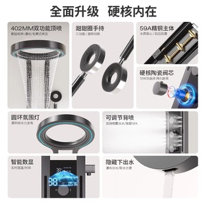 Ensemble de douche intelligent en acier inoxydable avec pommeau de douche pluie, mitigeur 3 poignées à valve céramique et revêtement sous vide, pour salle de bain - Product Image 2