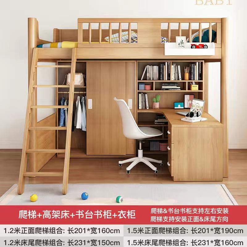 Elección del cliente