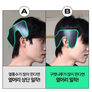 Alisador de Patillas Y 806 de Plástico ABS, Herramienta de Peinado para Hombres con Cabello Corto, Uso Doméstico - Product Image 3