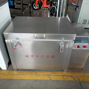 Jks Alkali <b>Aggregate</b> Test Chamber Stainless Steel 80L For Concrete Reaction Testing - Product Image 1