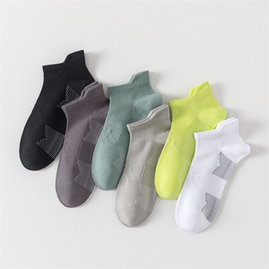 Men's Ankle Socks Cotton Breathable Mesh Solid Color Summer Casual Daily Wear Black Dark Gray Green Fluorescent Green Light - Product Image 1