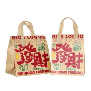 Sac isotherme plat personnalisé, imperméable, avec doublure en aluminium, motif lettres, logo personnalisé, design portable pour le stockage des aliments - Product Image 1