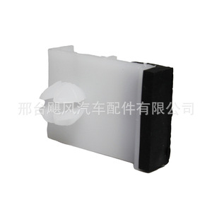 Isuzu JAC Kangling Rear Window Glass <b>Bracket</b> Clip 8978520771 <b>Plastic</b> White 43.5mm x 13mm x 10mm - Product Image 2