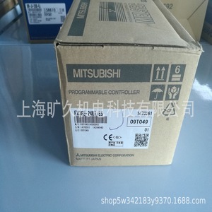Contrôleur programmable Mitsubishi Electric FX3GE-24MR/ES 24 I/O PLC fabriqué au Japon - Product Image 2