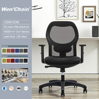 Chaise de bureau pivotante noire moderne pour la maison ou l'atelier, avec soutien lombaire, hauteur réglable, confortable, en tissu maillé pour les longues sessions assises
