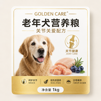 Étiquette adhésive transparente de qualité supérieure Jinyu OEM/ODM, imperméable, pour le côté des contenants de nourriture pour animaux de compagnie