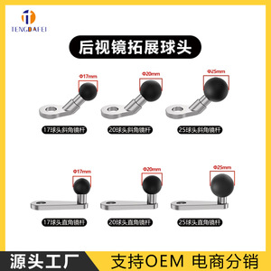 Tengdafei Ball Head Mount 172025mm Extension <b>Bracket</b> For Car <b>Mirror</b> Spot <b>Mirror</b> Accessory - Product Image 5