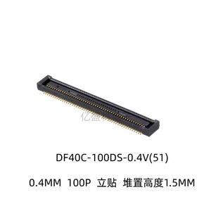 Connecteur carte à carte Df40c 100P, pas de 0,4 mm, femelle, vertical, 2 rangées, plaqué or, matériau PBT - Product Image 4