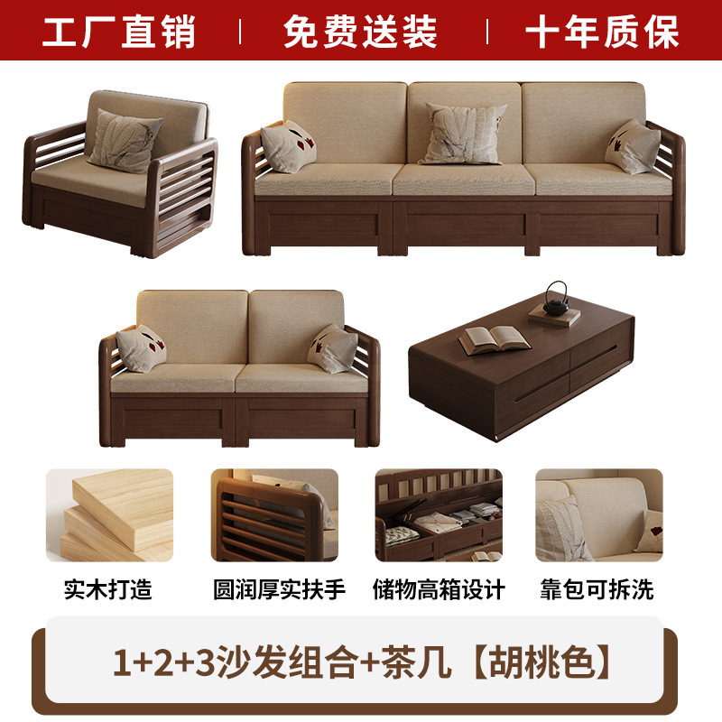 123 Sofa Set with Coffee Table [Color to be specified]