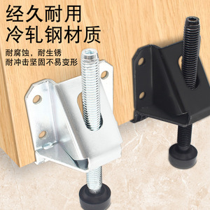 Soportes Metálicos Ajustables de Alta Resistencia Jin Aoding con Almohadillas de Goma para Base de Muebles - Product Image 2