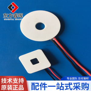 Oblea de Silicio Dongfang Ruihui, Serie Personalizada, Semiconductor de Refrigeración y Calefacción de Montaje Superficial - Product Image 3