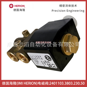 วาล์วโซลินอยด์ Imi Herion รุ่น 2401103.3803.230.50 ไฟ AC 230 โวลต์ ขนาด 1/2 นิ้ว สำหรับควบคุมแก๊ส - Product Image 4