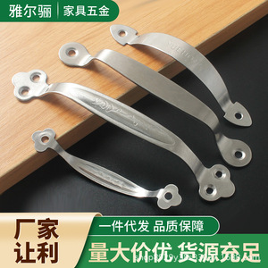 Yarlion Stainless Steel Cabinet Handles Plum Blossom Shape Antirust Surface Decoration Drawer <b>Wardrobe</b> Door Hardware - Product Image 2