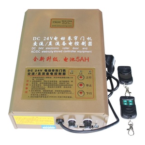 Bộ Điều Khiển Pin Dự Phòng DC 24V Cho Động Cơ Cửa Cuốn Điện - Product Image 2