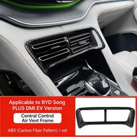 Cache de ventilation central de voiture en ABS de haute qualité pour BYD Song Plus Champion / Sealion 6 / Seal U 2017-2020 SUV Accoudoir
