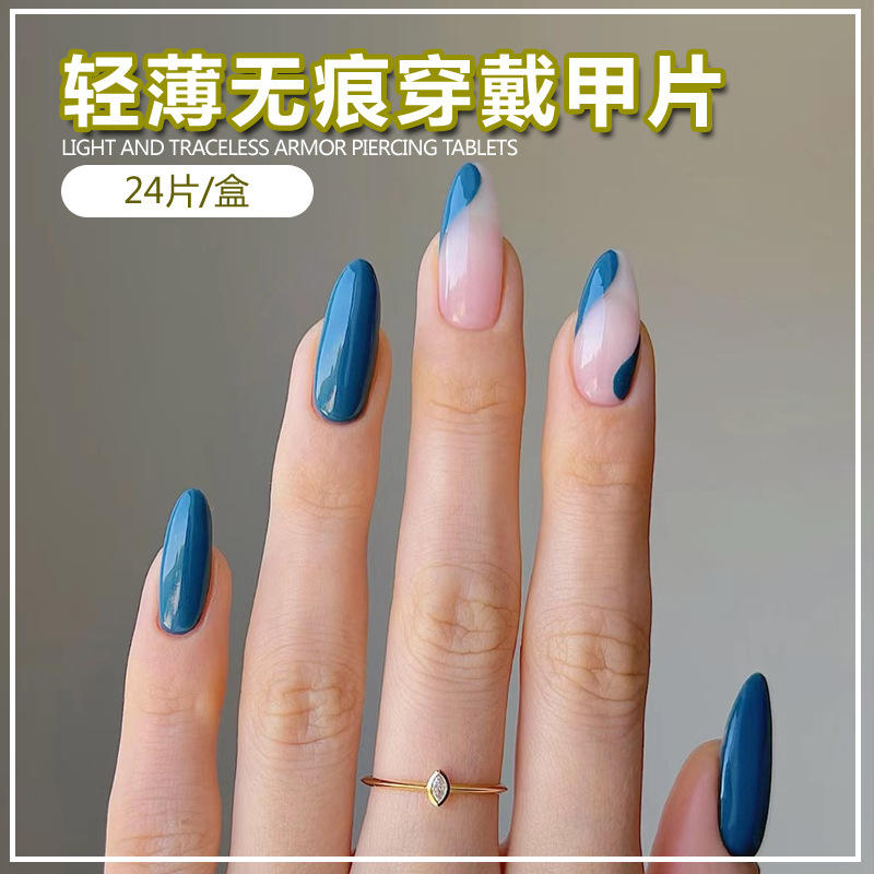 น้ำน้ำแข็งสีฟ้า BZ1591