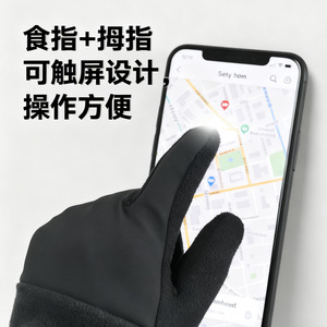 Winter Thermal Ski Gloves Fleece Lined Touchscreen Compatible Black Unisex For Running Cycling And <b>Skiing</b> - Product Image 4