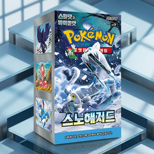 กล่องการ์ดสะสมเกาหลี Scarlet Violet Snow Hazard Booster Box ของแท้ ยังไม่ได้เปิดซีล สำหรับเกมสะสม การ์ดเกรดดิ้ง การ์ดสะสมหายาก ขายส่ง - Product Image 1