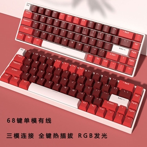 हॉट-सेलिंग रंगीन कीबोर्ड तीन मोड कुंजी और केबल पृथक्करण वायरलेस गेमिंग यांत्रिक कीबोर्ड के अनुकूलन का समर्थन करता है - Product Image 4