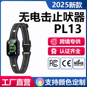 Collar de Control de Ladridos Xtumber Negro Recargable con Modo de Vibración para Perros PL13 - Product Image 3