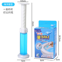 Agent Nettoyant Désodorisant pour Toilettes, Gel Éliminateur de Tartre et de Taches, Séchage Rapide, Étanche, Jetable