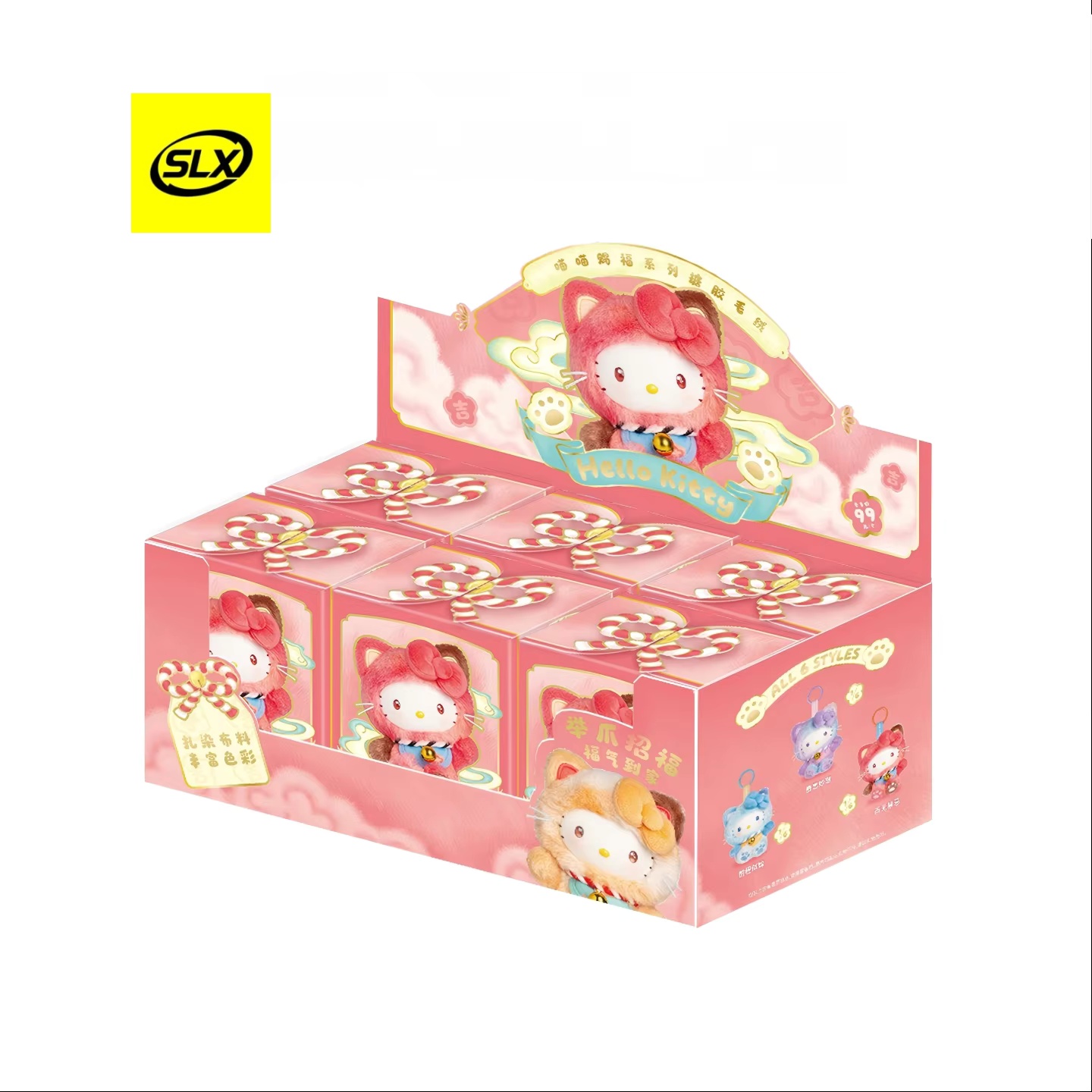 Surprise Egg Hello Kitty - Fun Kids Plush Toy Set