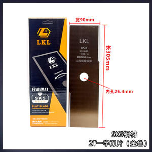 ใบเลื่อยอัลลอยด์คุณภาพสูงสำหรับเครื่องตัดหญ้า ฟันนำเข้าอย่างดี เหมาะสำหรับกำจัดวัชพืช 2 ฟิลเลอร์ - Product Image 4