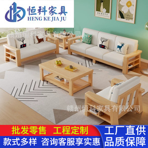Nordic Solid Wood Sofa Set Oak Modern Minimalist Style U Shape Living Room Furniture - Product Image 5