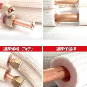 Tubería de Cobre para Aire Acondicionado, Tubería de Conexión de Cobre R410A R22 T2 de Precisión para Uso Residencial - Product Image 5