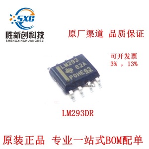 Comparateur de tension linéaire Lm293dr, boîtier Sop-8, comparateurs analogiques IC pour circuits électroniques - Product Image 4
