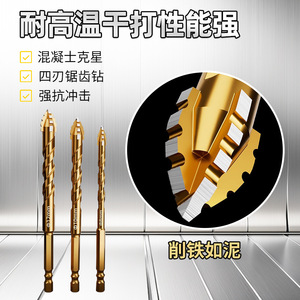 Broca de cuatro filos de alta dureza de 12mm, 10mm, 8mm para cerámica, vidrio, mármol, hormigón y paredes de cemento - Product Image 4