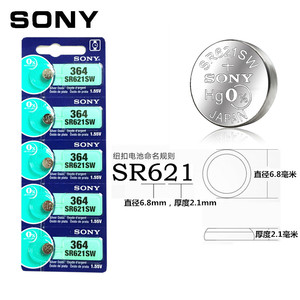 Đồng hồ pin <span class=keywords><strong>1632</strong></span> pin 3V <span class=keywords><strong>lithium</strong></span> có thể sạc lại pin CR1632 bán buôn Chất lượng cao <span class=keywords><strong>Lithium</strong></span> 3V CR1632 nút - Product Image 2