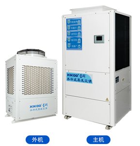 30kw Cooling Capacity Power-saving Industrial <b>Ducted</b> <b>Air</b> <b>Conditioner</b> <b>Ducted</b> <b>Air</b> <b>Conditioner</b> - Product Image 1