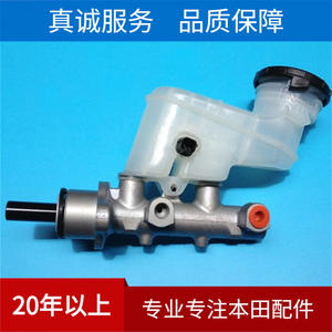 Maître-cylindre de frein Yh 46100-Sdc-A01 pour Honda Accord Cm5, pièce de rechange - Product Image 4