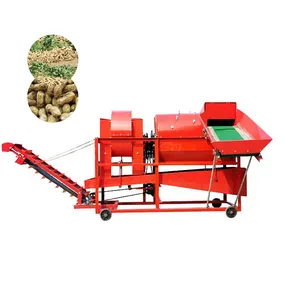 ماكينة زراعية، ماكينة جمع الفول السوداني الجاف والرطب، ماكينة وعصا حصاد الفول السوداني