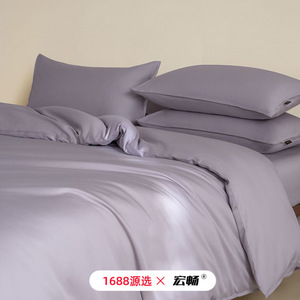   Juego de Ropa de Cama de Cuatro Piezas de Algodón, Color Sólido, Transpirable, Funda de Edredón, Sábana y Fundas de Almohada para Todas las Temporadas - Product Image 1