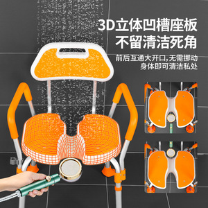 Chaise de douche et de toilette multifonctionnelle pour personnes âgées, fixée au mur, pliable, équipement de sécurité pour le transport mobile - Product Image 2