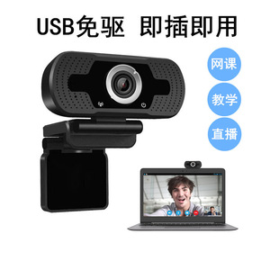 เว็บแคม 1080P HD กล้อง USB 2MP 30FPS สตรีมมิ่งสดสำหรับการสนทนาทางวิดีโอบนคอมพิวเตอร์ - Product Image 4