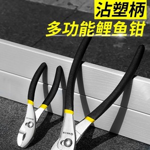 คีมตกปลาเหล็กกล้า 6 8 10 นิ้ว คีมจับท่อแบบปรับได้สำหรับซ่อมท่อน้ำ - Product Image 5