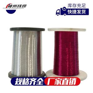 Enameled Wire Polyester QZ 0.10 5.00mm F Grade Copper Clad Aluminum General Purpose Insulated Brown - Product Image 5
