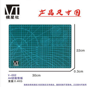 แผ่นรองตัดขนาดใหญ่1ชิ้นแผ่น A4 A3สองด้านแบบรักษาเองสำหรับงานหัตถกรรมสีเขียวเย็บผ้า - Product Image 2