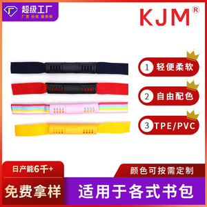 Asas de plástico para bolsas de 120 mm, fáciles de transportar, para mochilas, equipaje y accesorios escolares - Product Image 5
