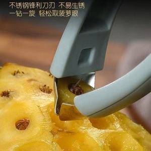 Herramienta para quitar ojos de piña, portátil, para procesar frutas en casa o en campamentos, fácil de usar - Product Image 4