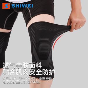 Genouillère Shiwei noire en nylon tricoté 3D, support élastique pour le basketball et la course à pied, protection pour hommes - Product Image 5